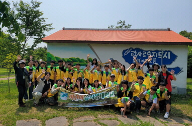 체험프로그램에 대한 썸네일 이미지입니다.