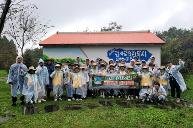 지역주민들과 함께하는 습지생태학교(2025.10.19)